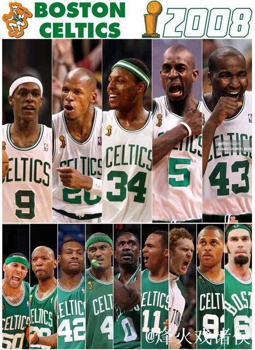 凯尔特人首发阵容：布朗、普里查德、怀特、沃尔什、奎塔