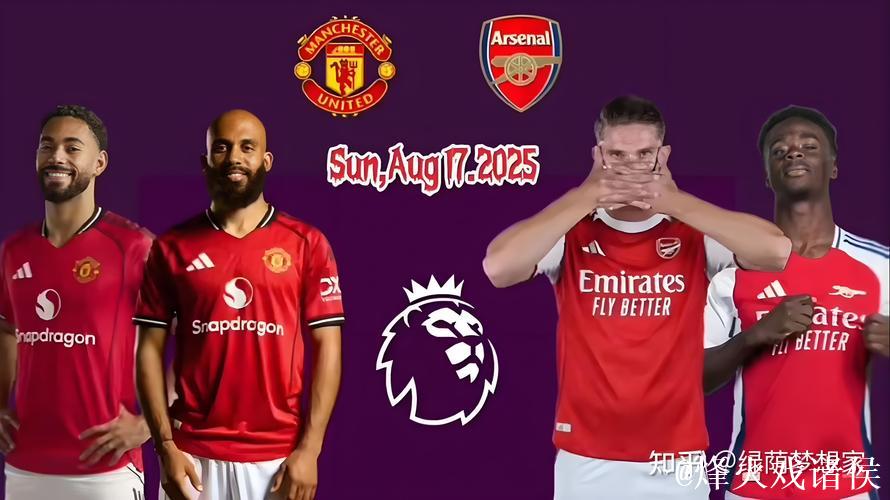 10天硬仗！英超黑马对阵曼联、切尔西和阿森纳